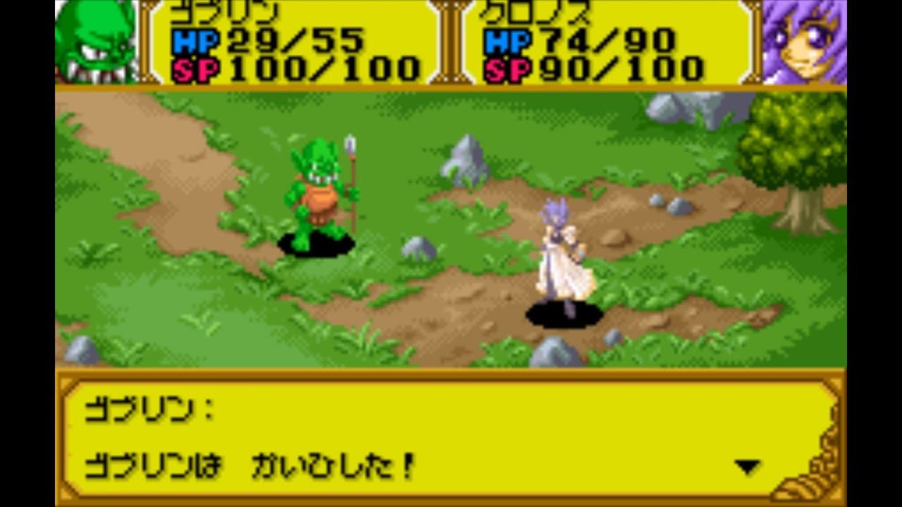 Namco Super Wars trailer thumbnail