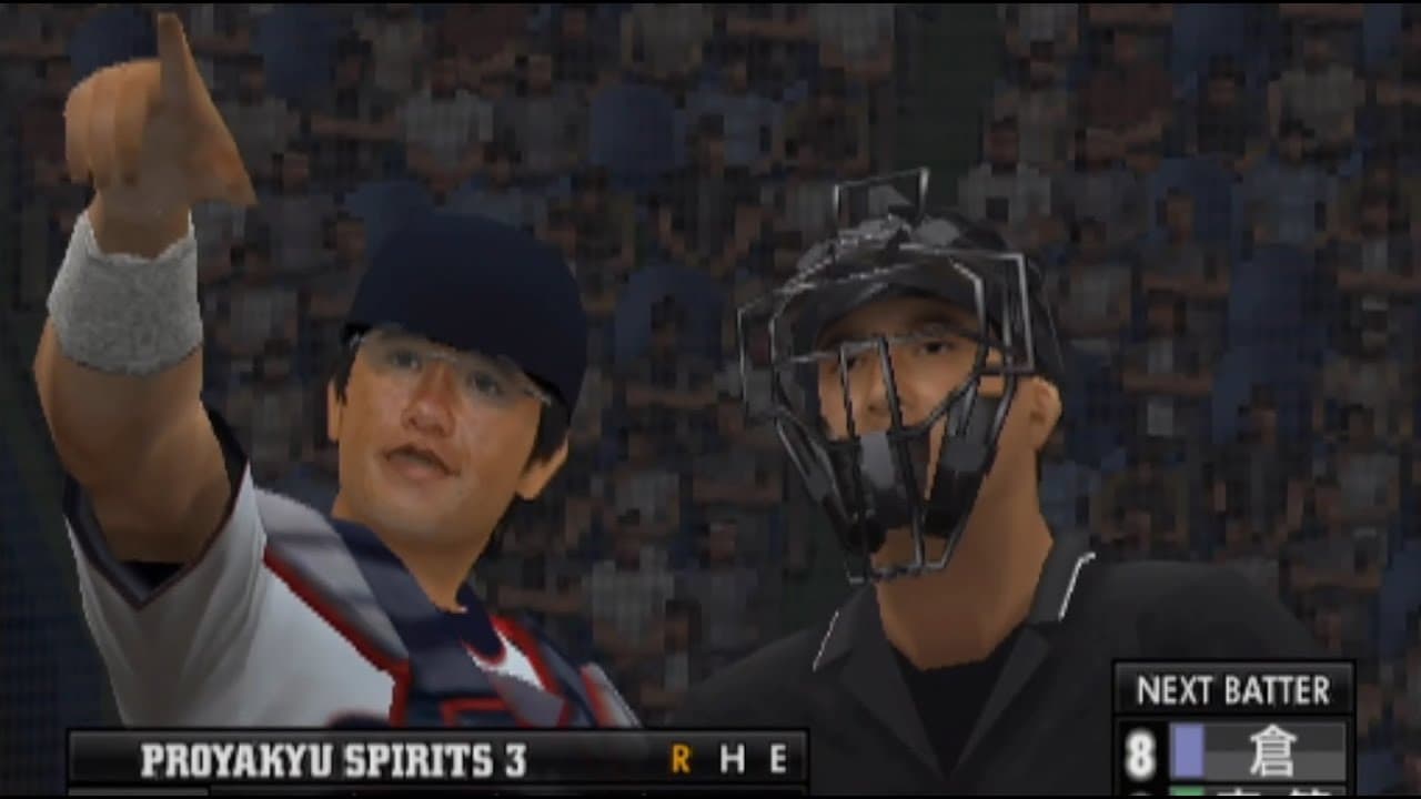 Pro Yakyuu Spirits 3 trailer thumbnail