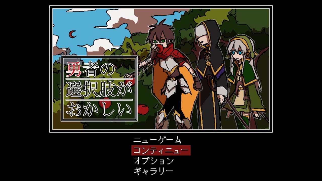 Yuusha no Sentakushi ga Okashii trailer thumbnail