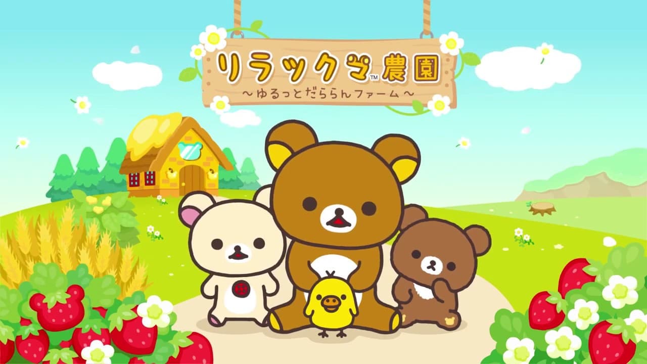 Rilakkuma Farm trailer thumbnail