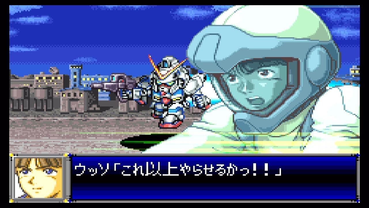 Super Robot Taisen D trailer thumbnail