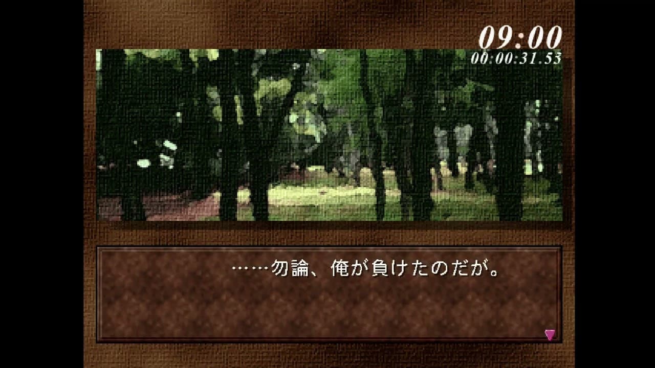 Prismaticallization trailer thumbnail