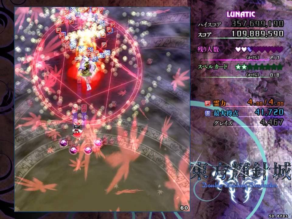 Touhou Kishinjou: Double Dealing Character trailer thumbnail