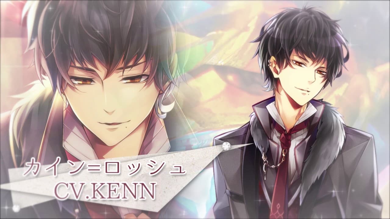 100-Nichikan no Princess Mou Hitotsu no Ikemen Oukyuu trailer thumbnail