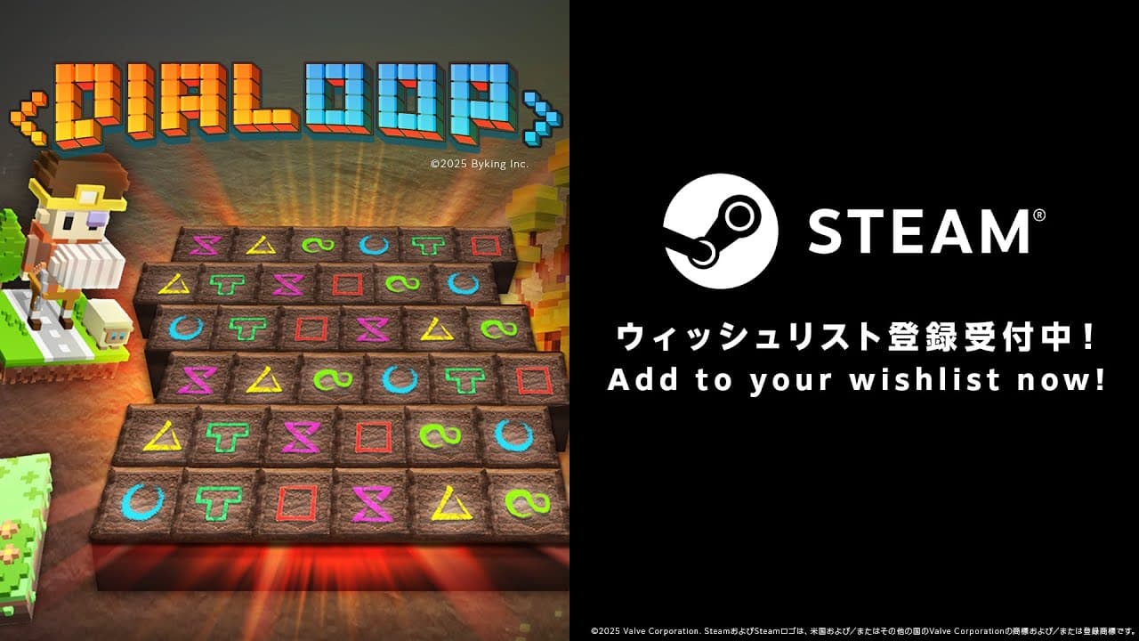 Dialoop trailer thumbnail