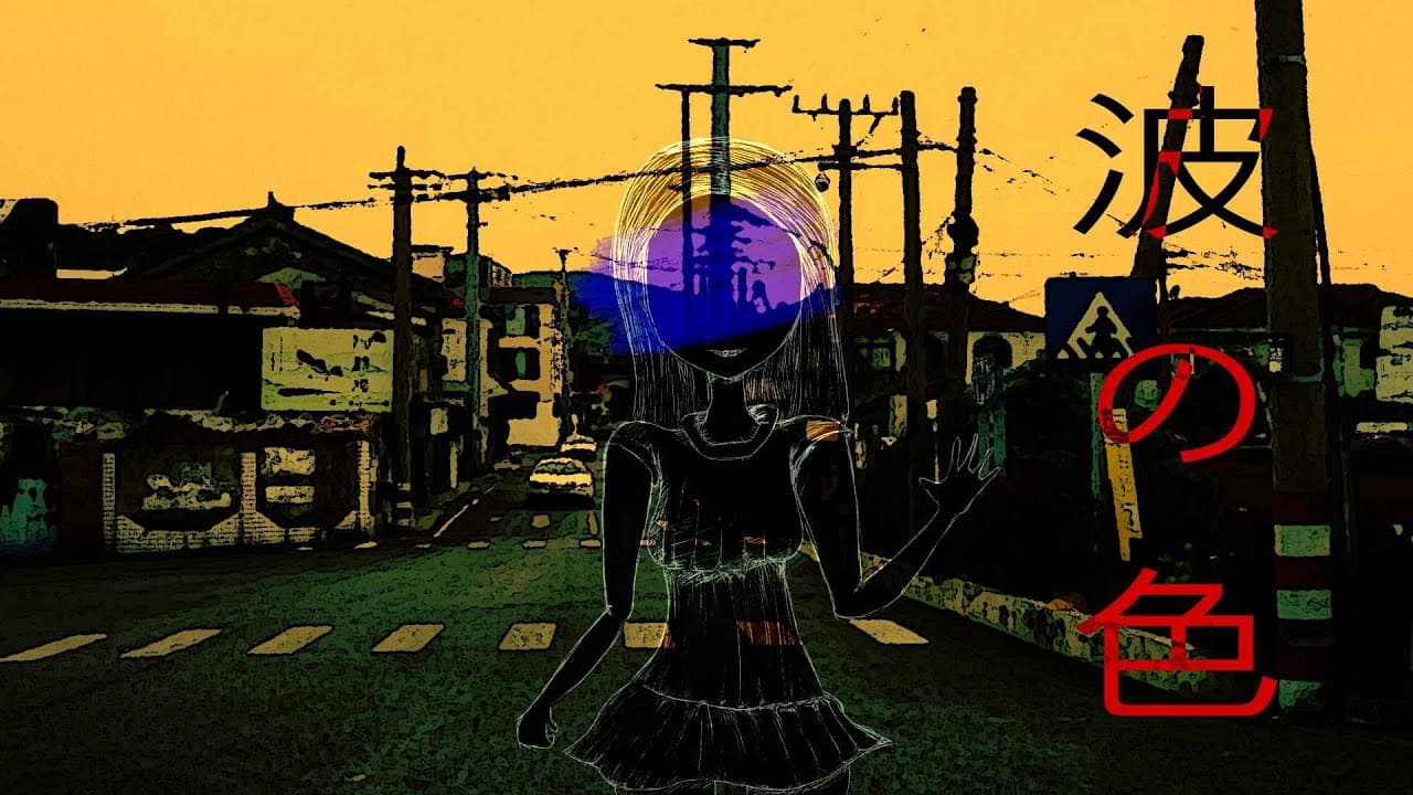 Nami no Iro: The Color of the Waves trailer thumbnail