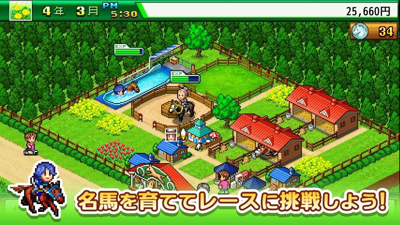 Pocket Stables trailer thumbnail