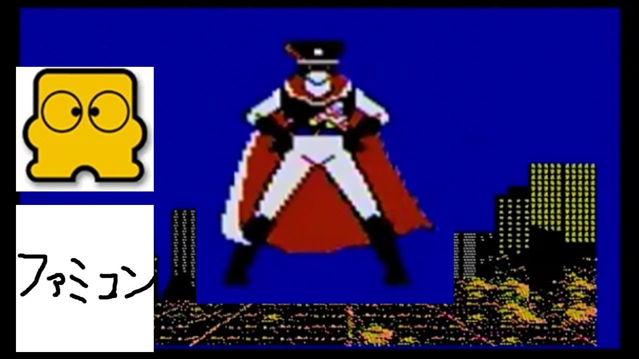 German Tanteidan Marin-gumi: Maruhi Jigomar Sousa File trailer thumbnail