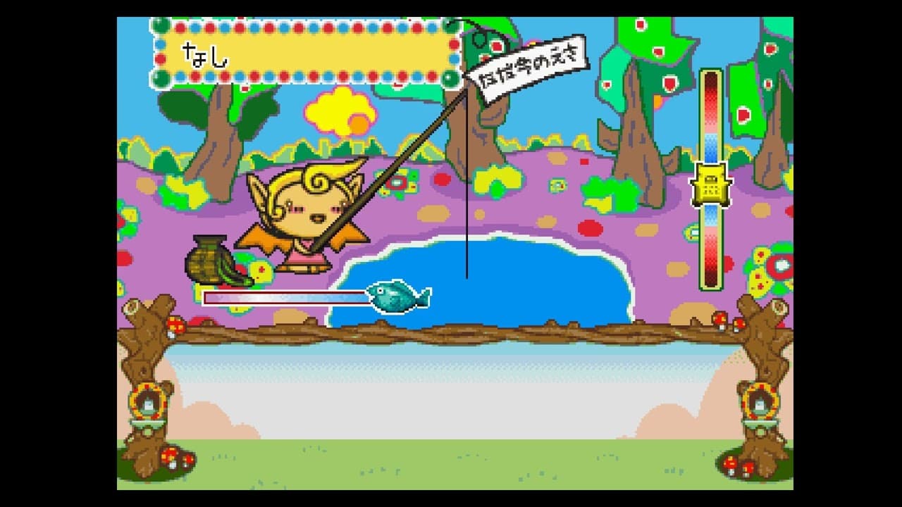 Gochachiru trailer thumbnail