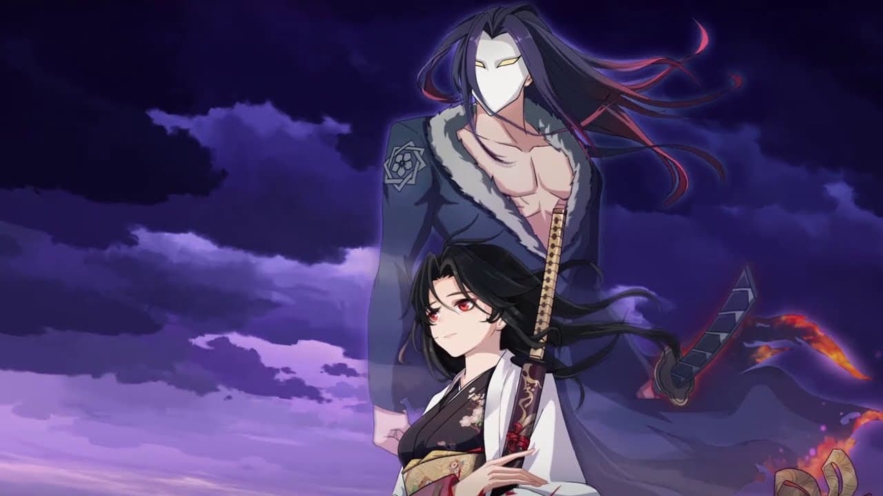 Illusion Connect trailer thumbnail