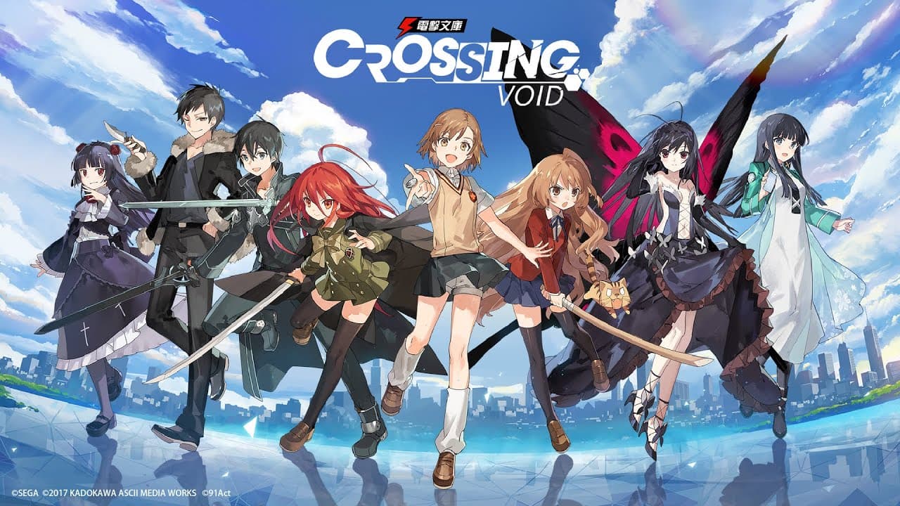 Dengeki Bunko: Crossing Void trailer thumbnail