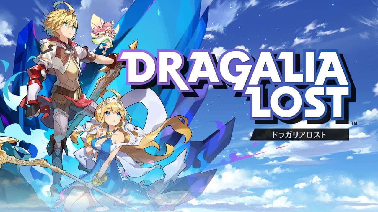 Dragalia Lost trailer thumbnail
