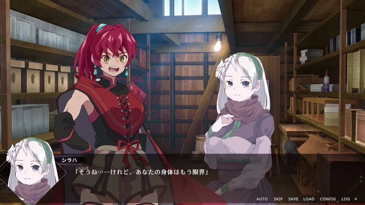 Ashihara no Anima trailer thumbnail