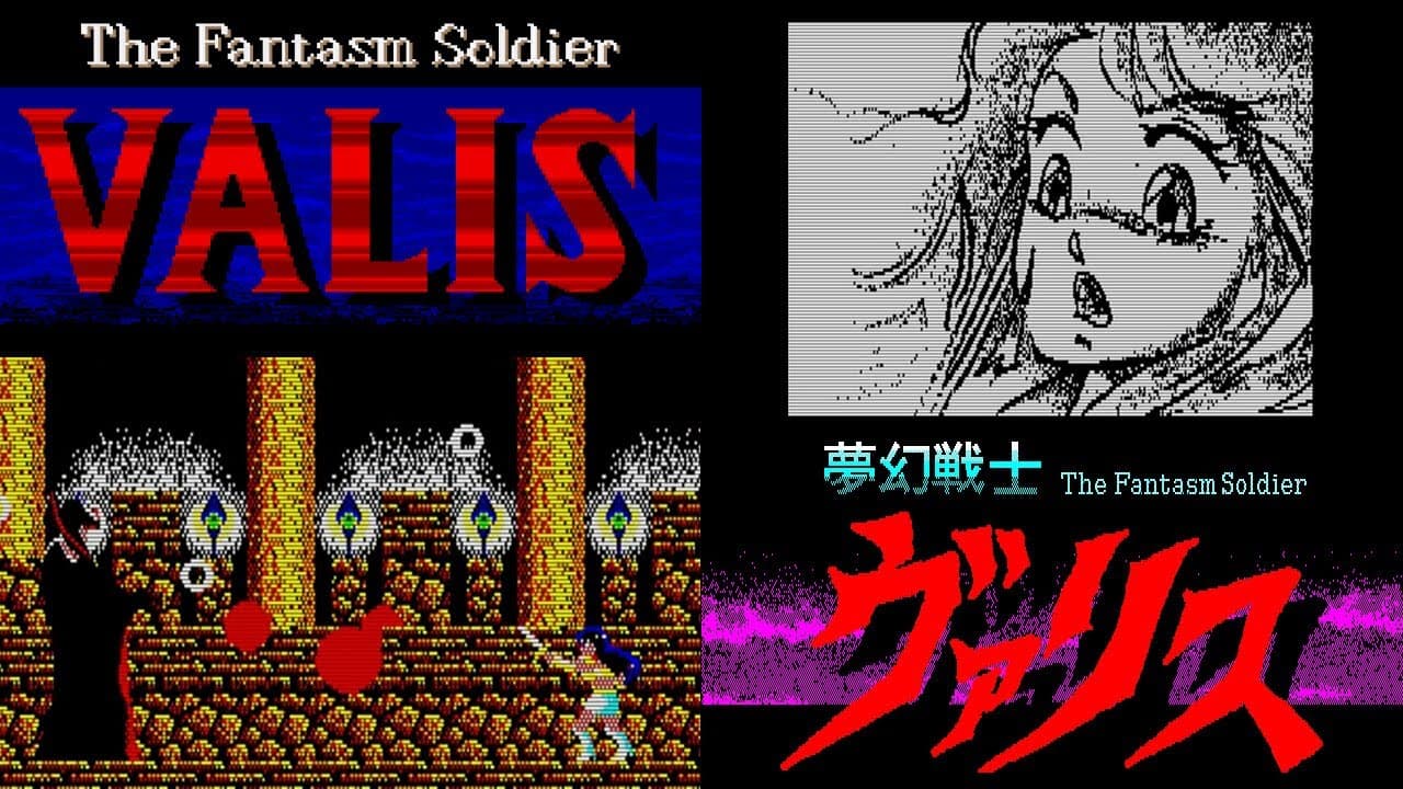 Mugen Senshi Valis: The Fantasm Soldier trailer thumbnail