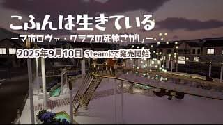 Trailer thumbnail