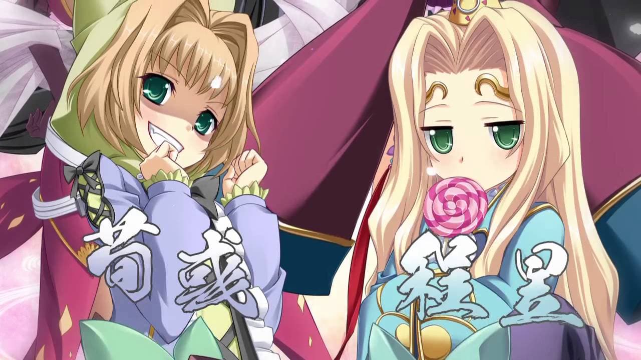 Koihime Enbu trailer thumbnail