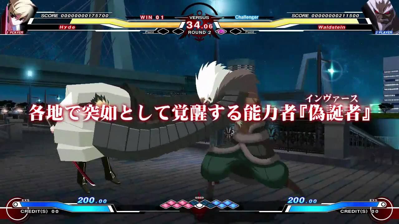 Under Night In-Birth trailer thumbnail