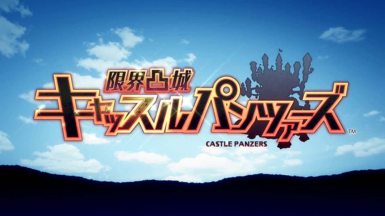 Genkai Tokki: Castle Panzers trailer thumbnail