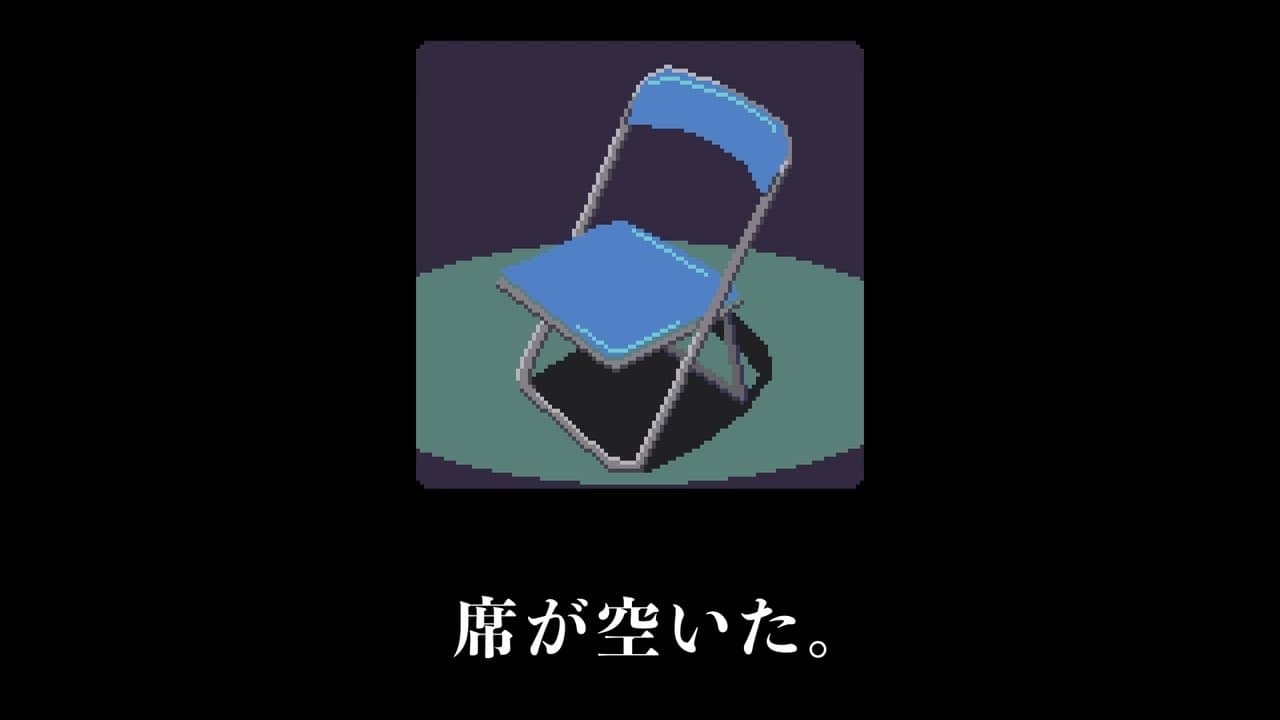 The Detective Reaper Invites trailer thumbnail