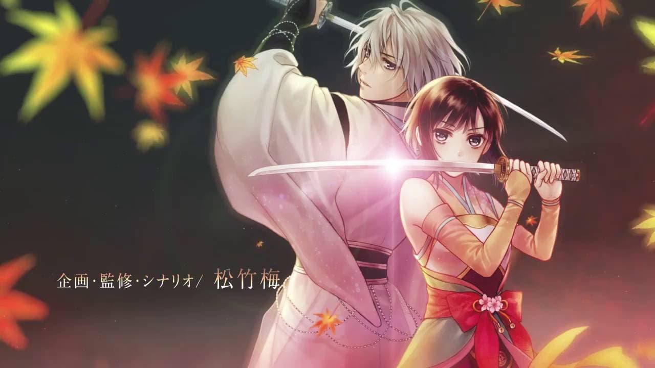 Tsumikui: Sen no Noroi, Sen no Inori trailer thumbnail
