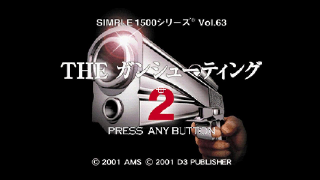Simple 1500 Series Vol. 63: The Gun Shooting 2 trailer thumbnail