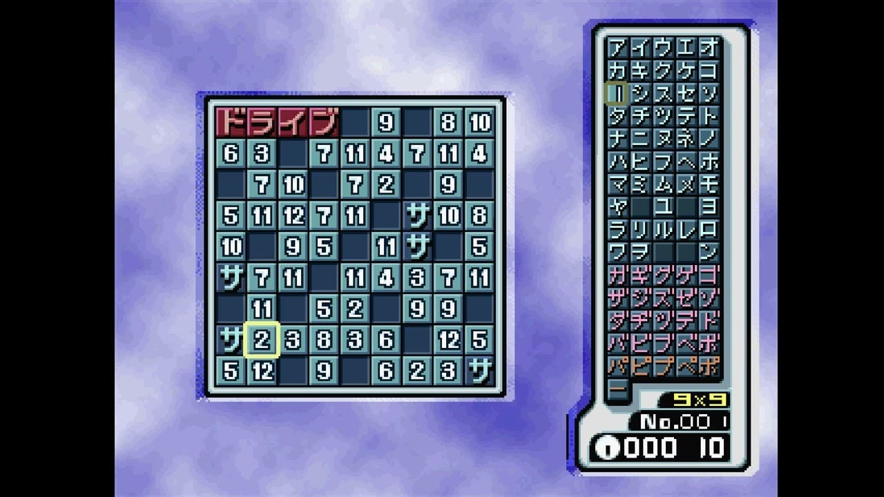 SuperLite 1500 Series: Nankuro 4 trailer thumbnail