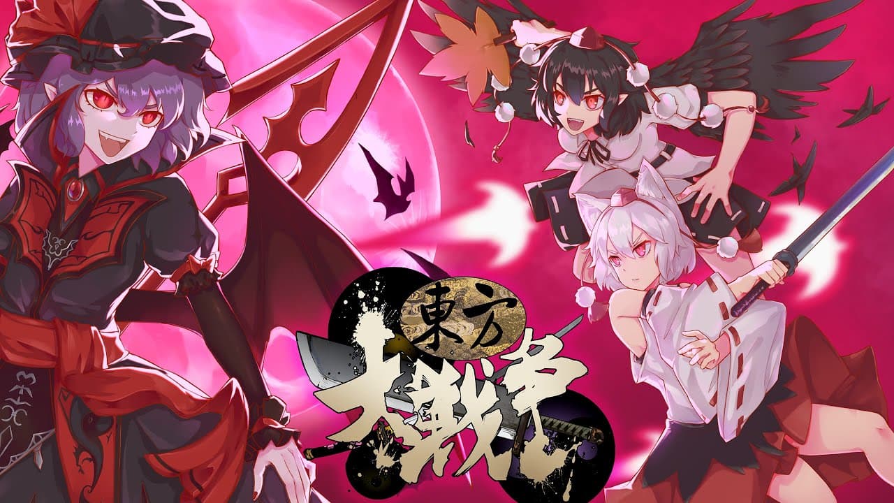 Touhou Big Big Battle trailer thumbnail