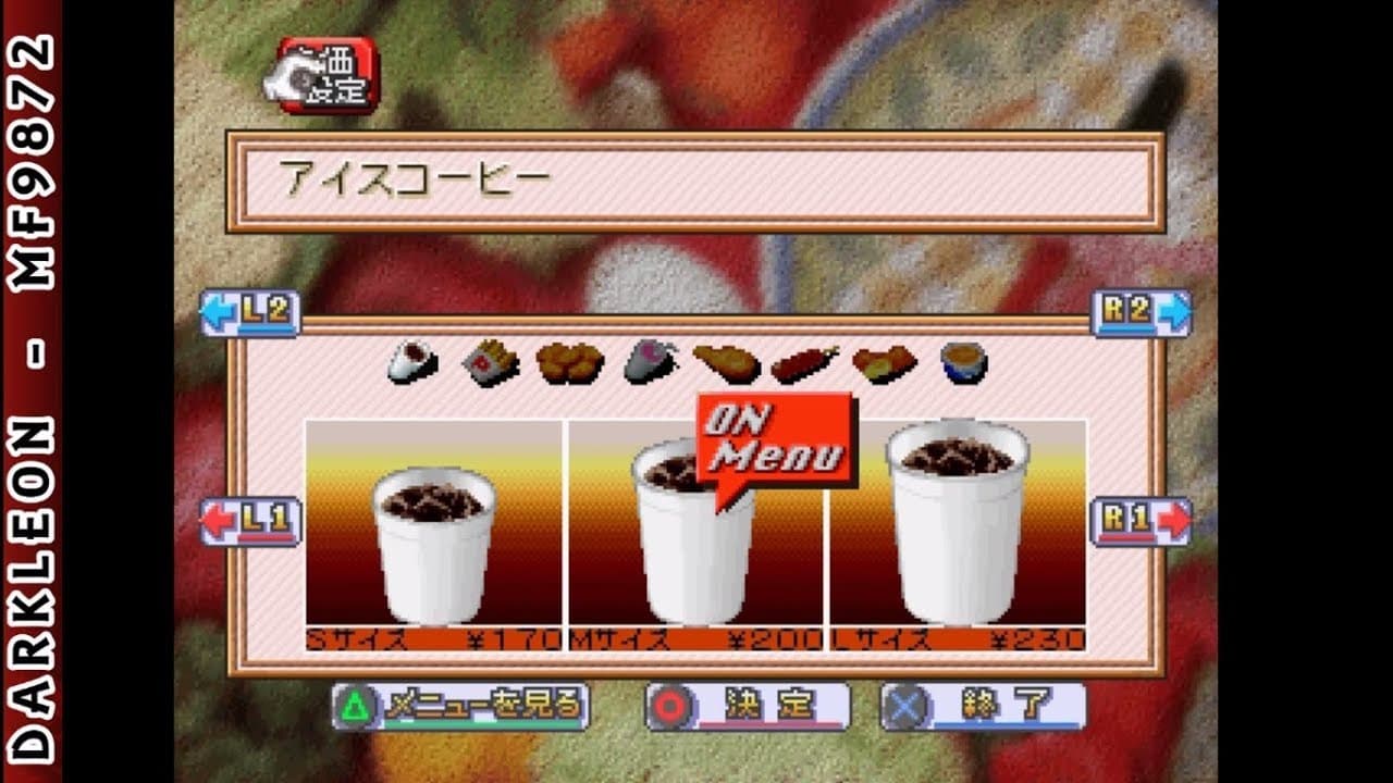 Burger Burger 2 trailer thumbnail