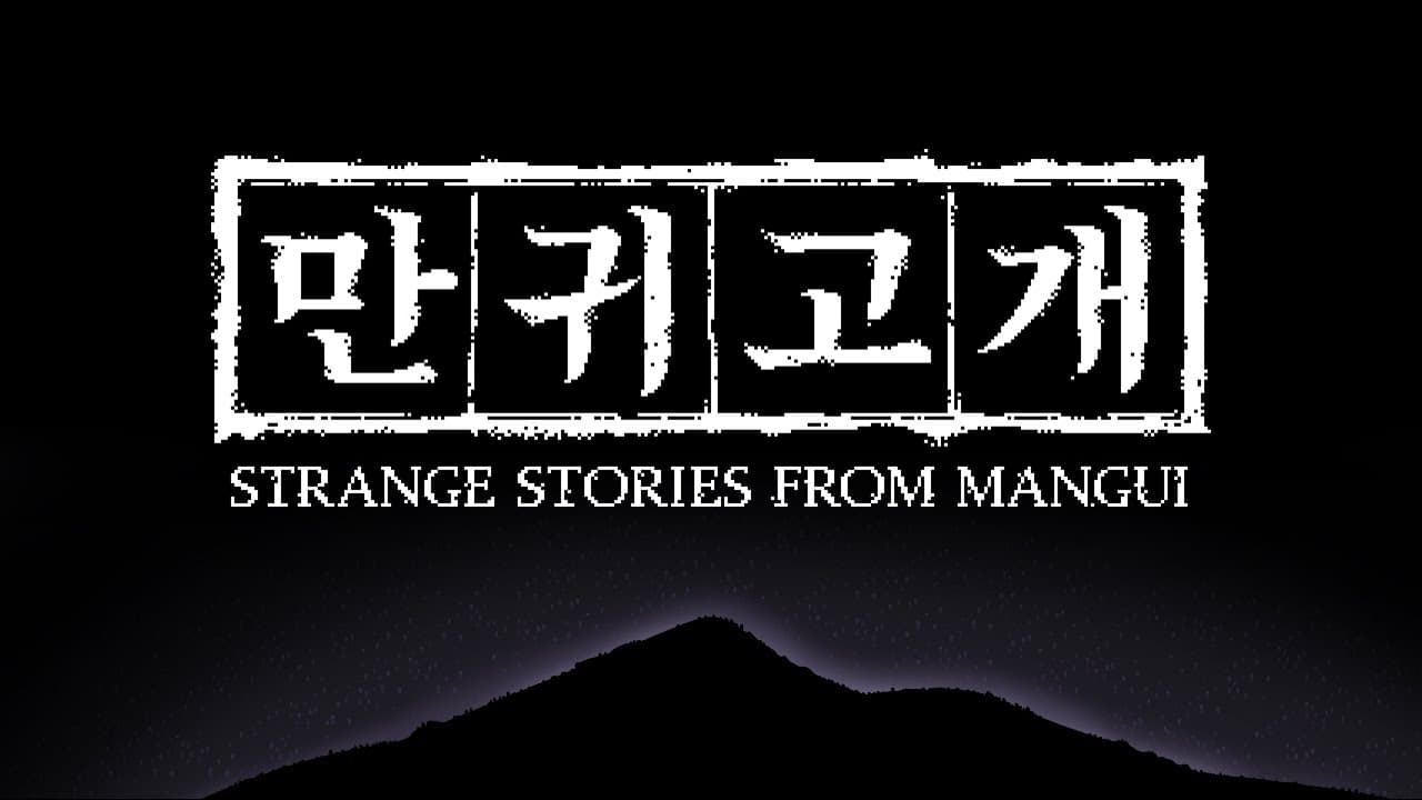 Mangui trailer thumbnail