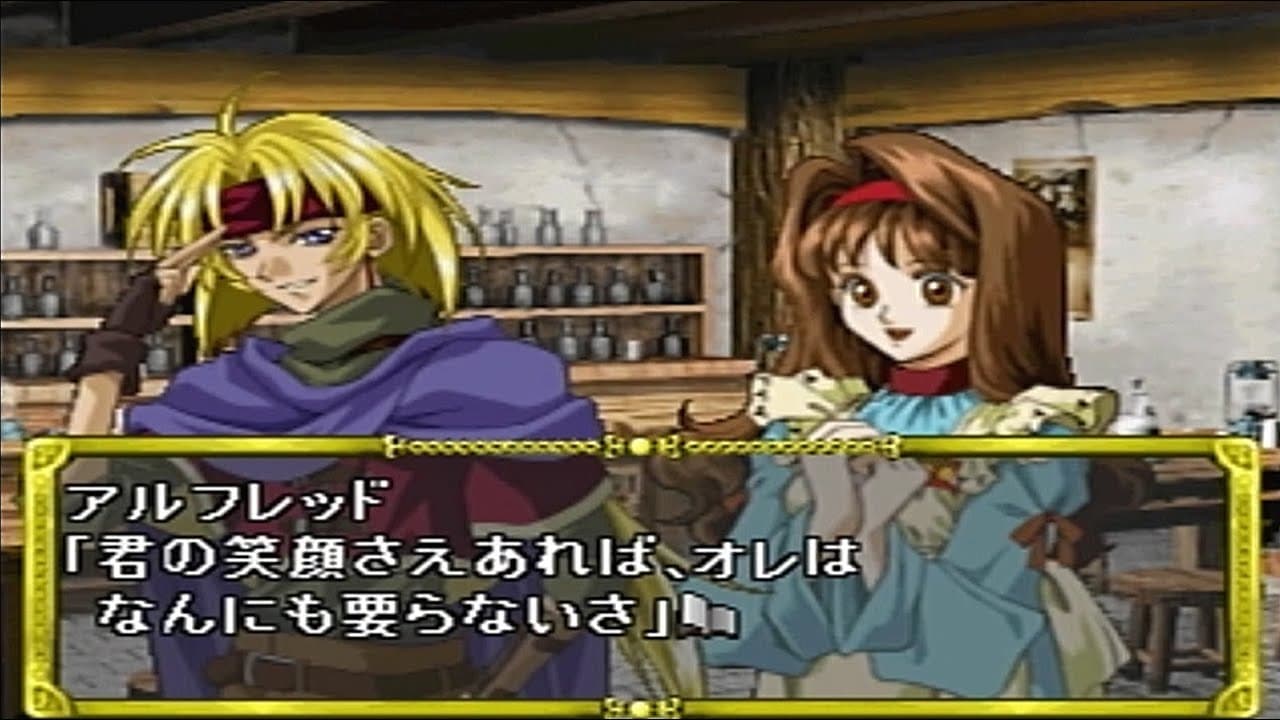 Rubbish Blazon trailer thumbnail