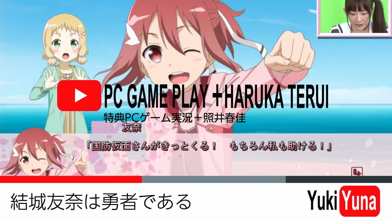 Yuuki Yuuna ha Yuusha de Aru S trailer thumbnail