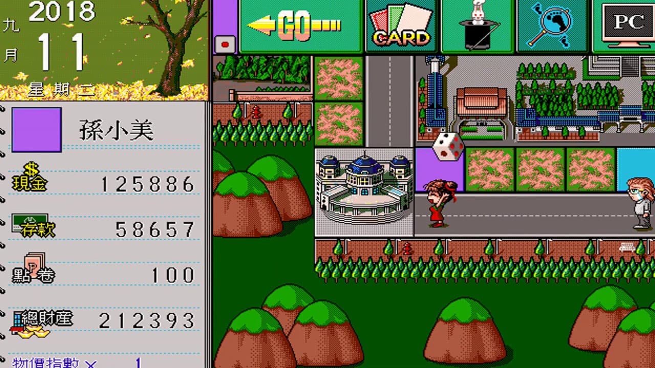 Richman 3 trailer thumbnail