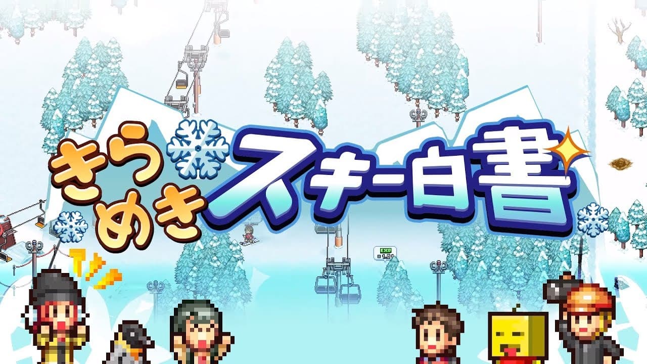 Shiny Ski Resort trailer thumbnail