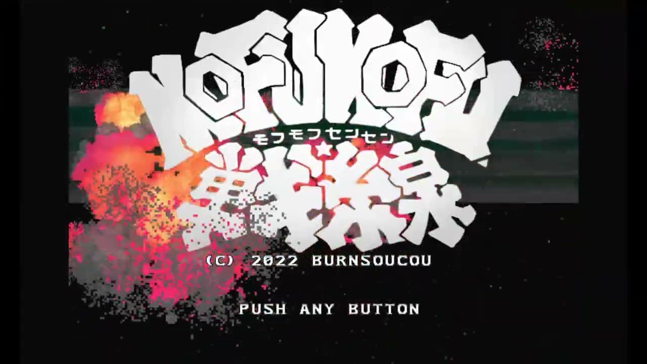 Mofumofu Sensen trailer thumbnail