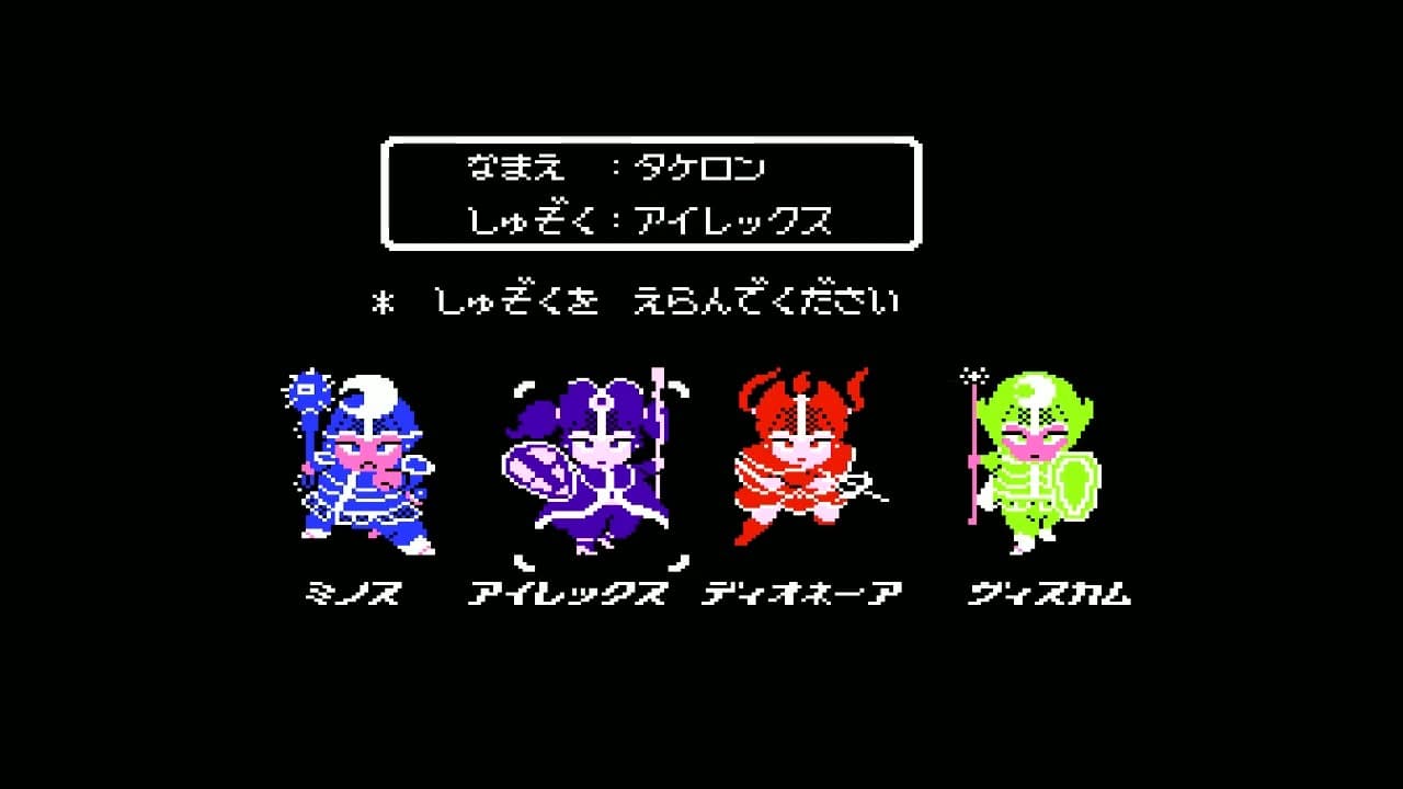 Elysion trailer thumbnail