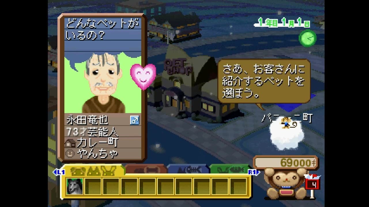 Pet Pet Pet trailer thumbnail