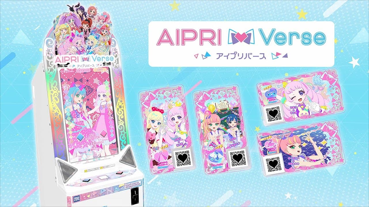 AiPri Verse trailer thumbnail