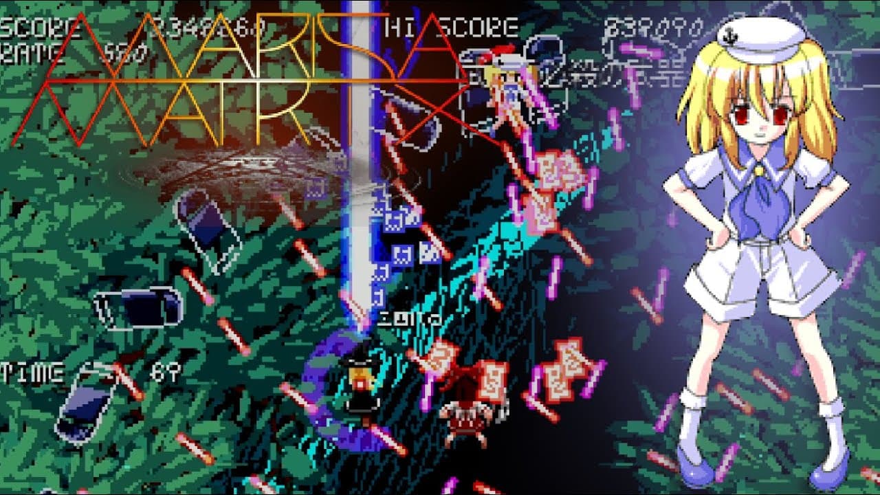 Marisa Matrix trailer thumbnail