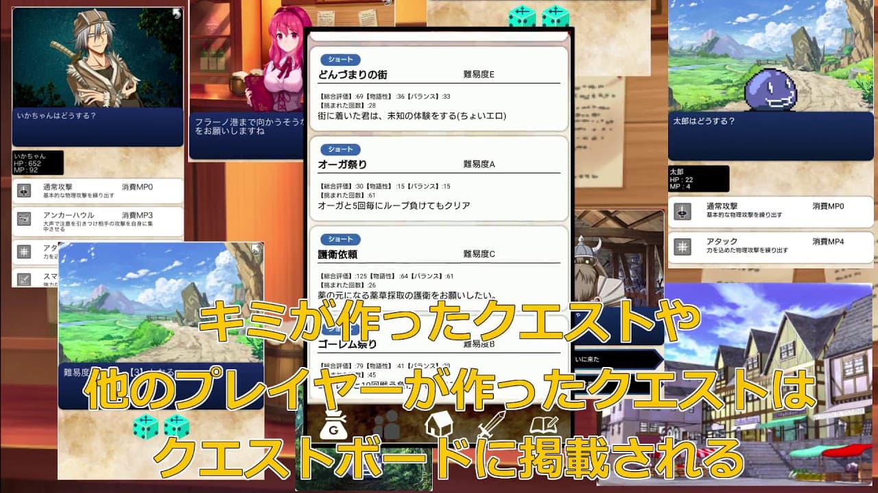 Boukensha Guild he Youkoso! trailer thumbnail