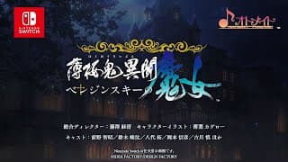 Trailer thumbnail