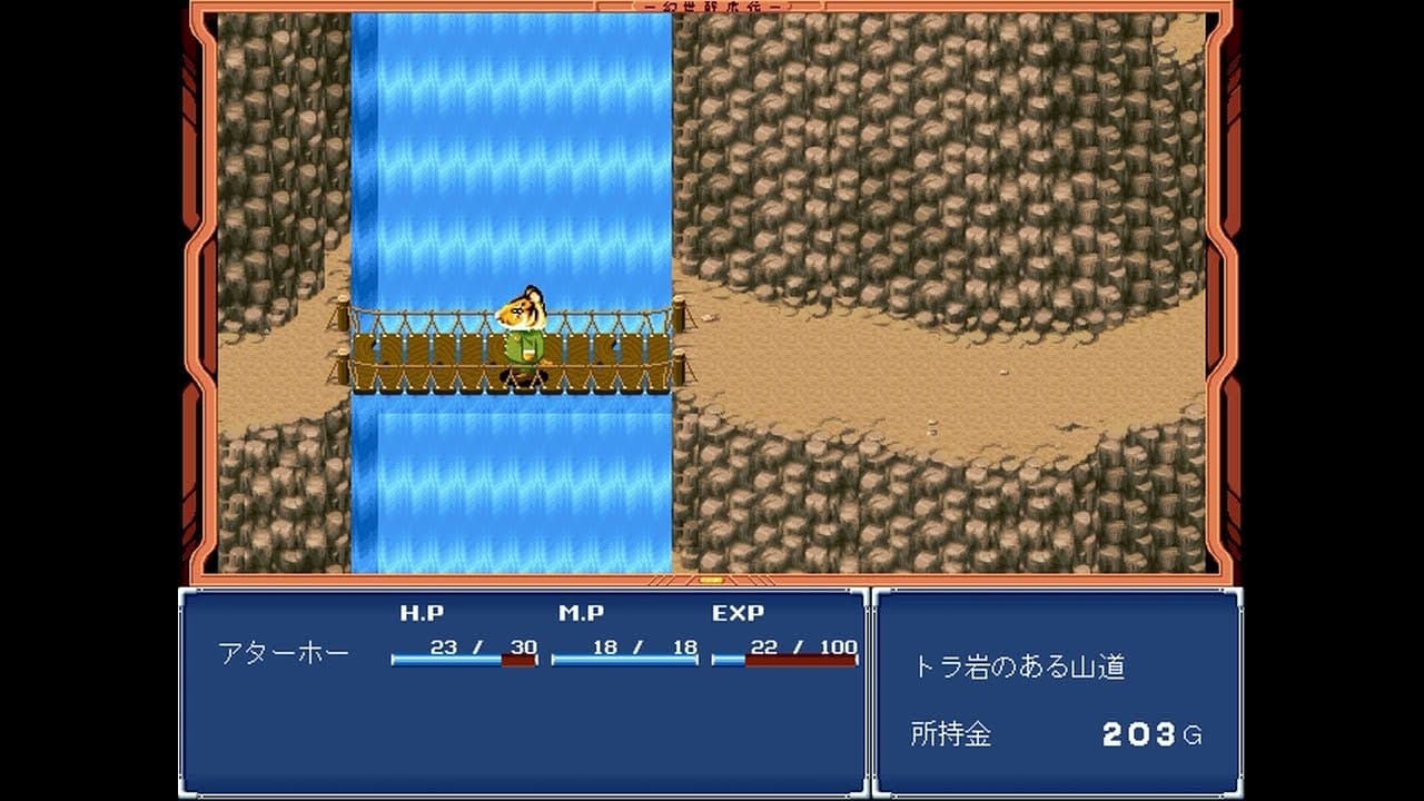 Gensei Suikoden trailer thumbnail