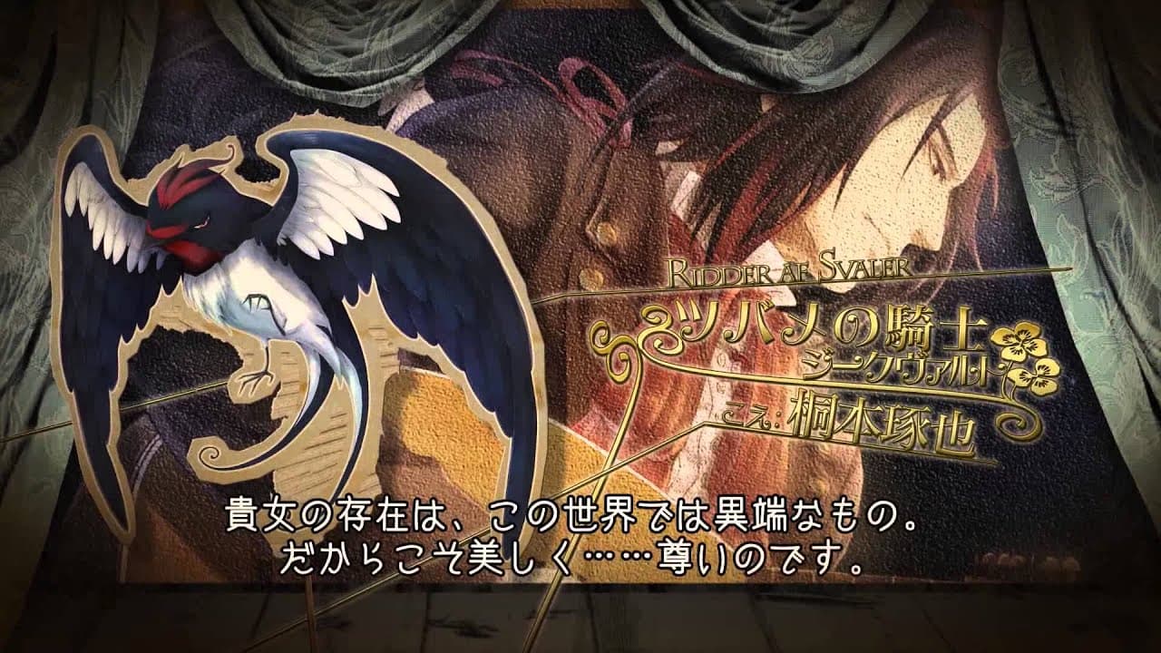 Zettai Meikyuu Himitsu no Oyayubi-hime trailer thumbnail