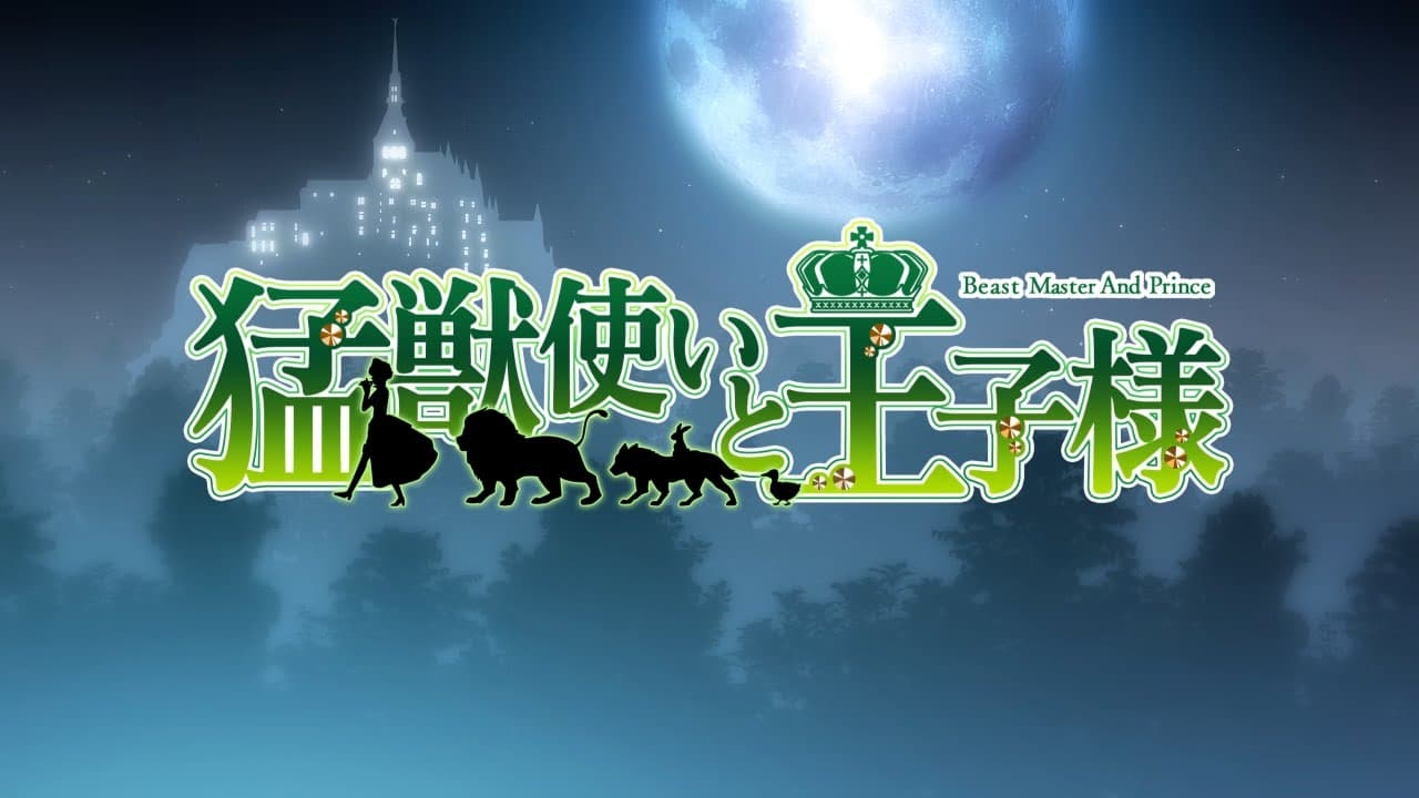 Beast Master and Princes trailer thumbnail