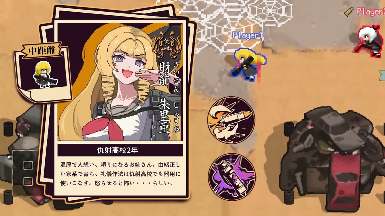 Cannoneer Girls trailer thumbnail