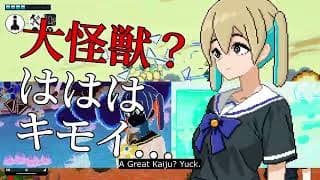 Trailer thumbnail