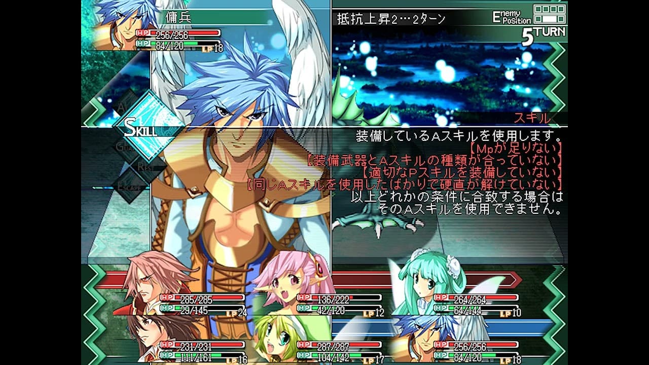 Arcanum Knights trailer thumbnail