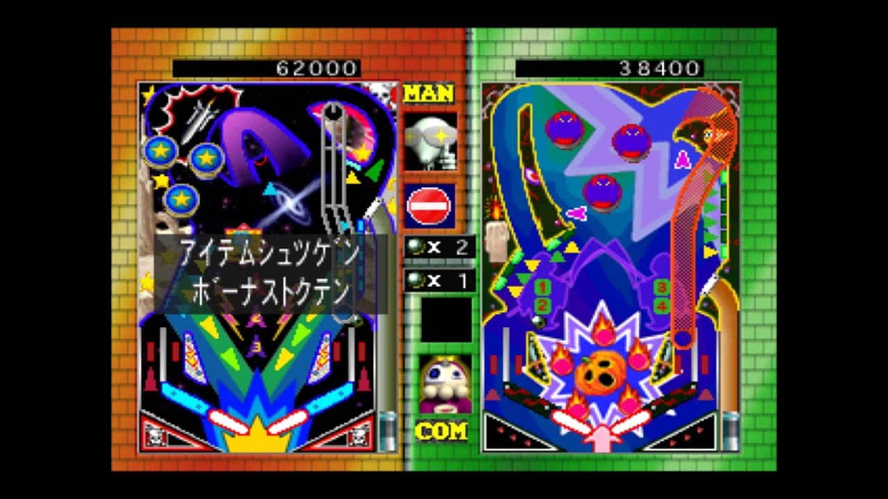 Battle Pinball trailer thumbnail