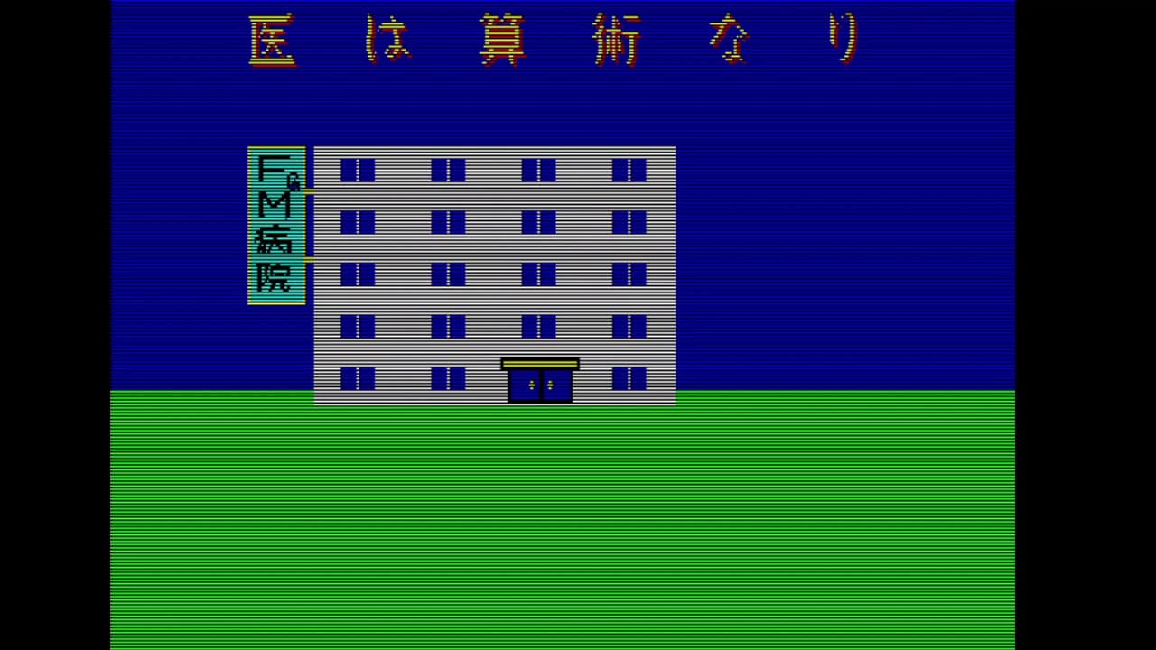 I wa Sanjutsu Nari trailer thumbnail