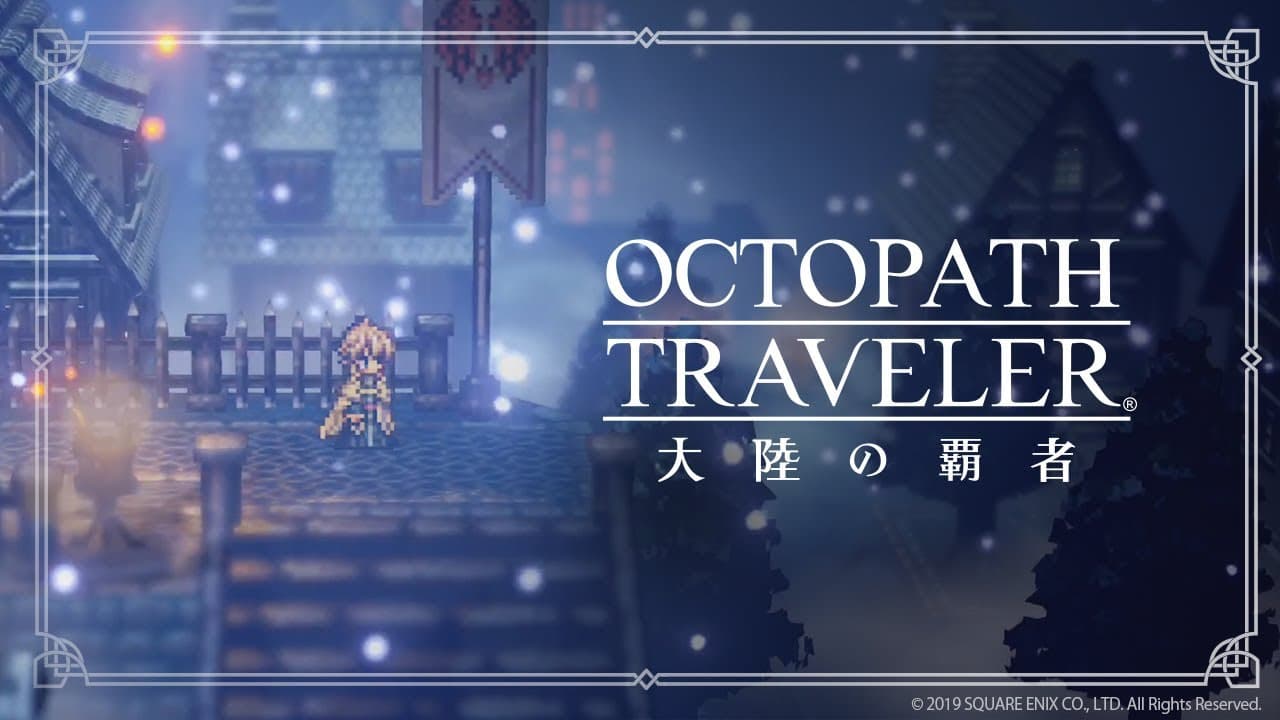 Octopath Traveler: Champions of the Continent trailer thumbnail
