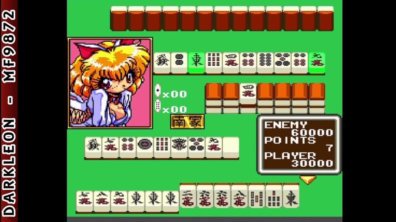 Jantei Monogatari 3: Saver Angels trailer thumbnail